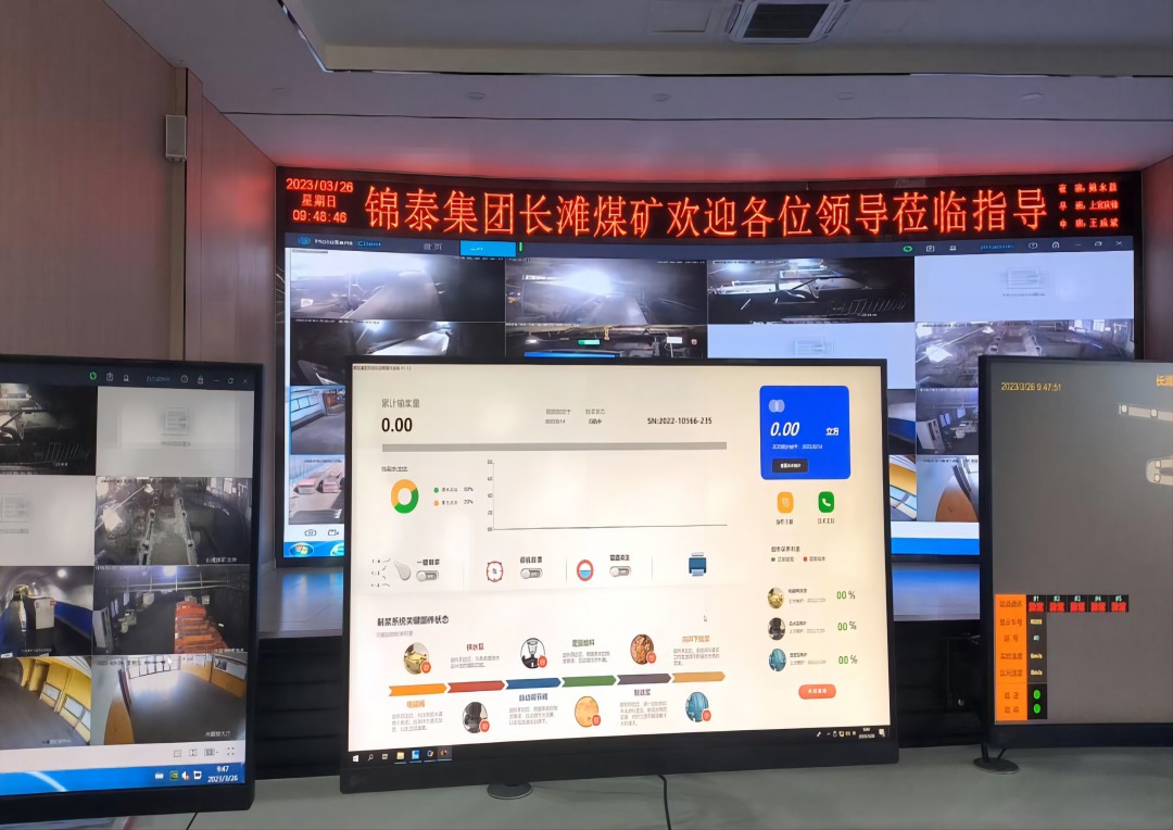 灌漿防滅火系統案例