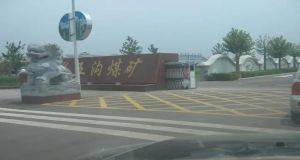 山東凡德，黃泥灌漿系統，制濾漿一體機設備