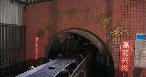 山東凡德，黃泥灌漿系統，制濾漿一體機設備