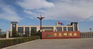 山東凡德，黃泥灌漿系統，制濾漿一體機設備