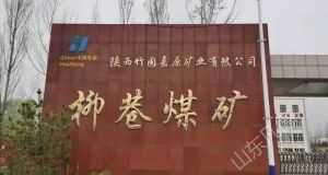 山東凡德，黃泥灌漿系統，制濾漿一體機設備