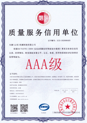 生產廠家具備的技術儲備